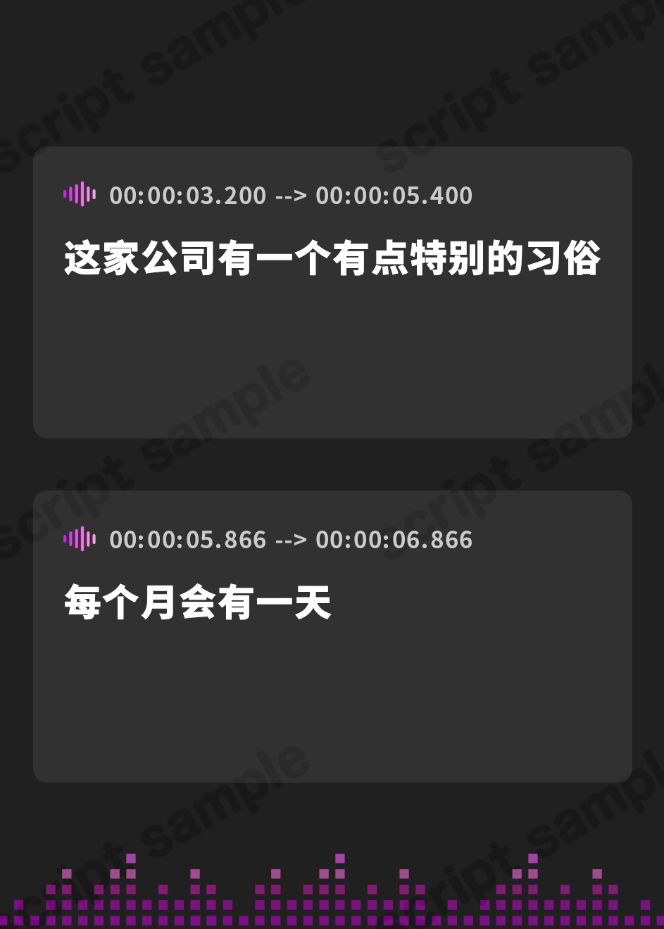 【簡体中文版】月に一度、社員が全員全裸で業務を行う日「全裸業務の日」