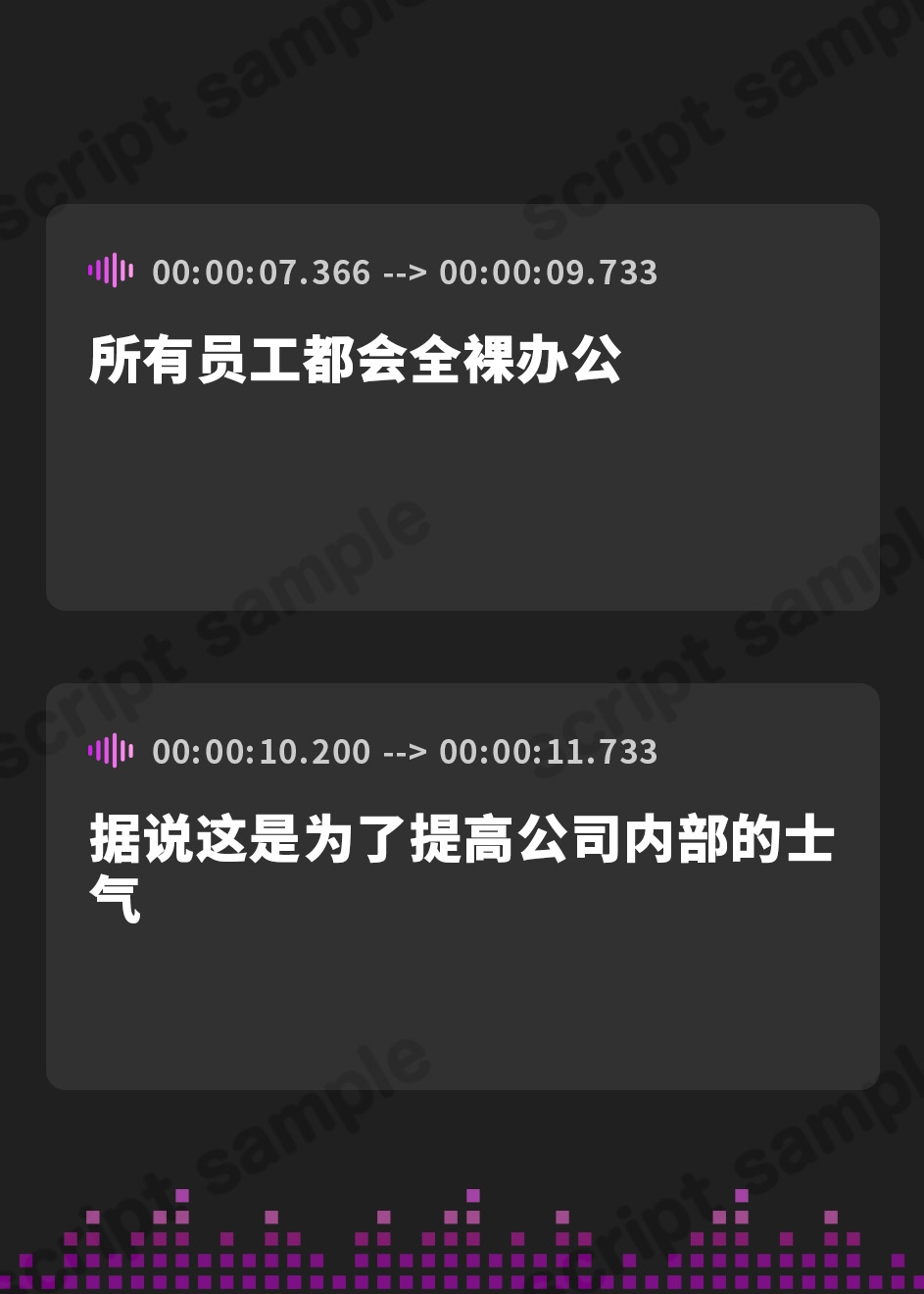 【簡体中文版】月に一度、社員が全員全裸で業務を行う日「全裸業務の日」