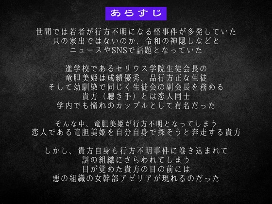 幼馴染カノジョが寝取られ悪堕ち 元恋人をマゾイキさせるまで