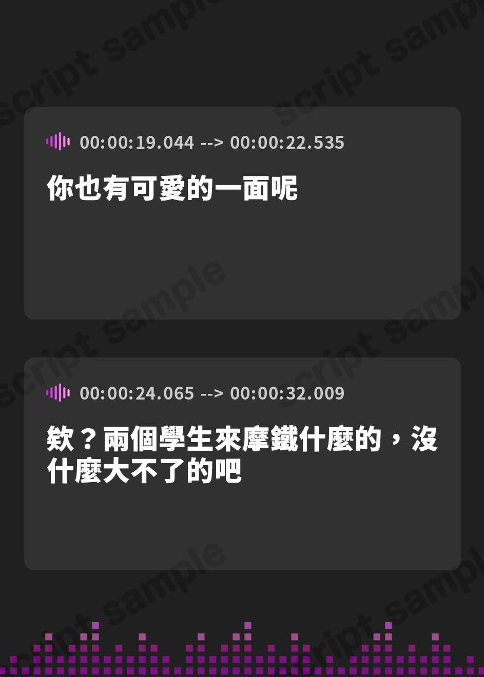 【繁体中文版】普段は明るく天真爛漫な彼女は、初体験で遠慮なくオホ声を晒す【KU100】