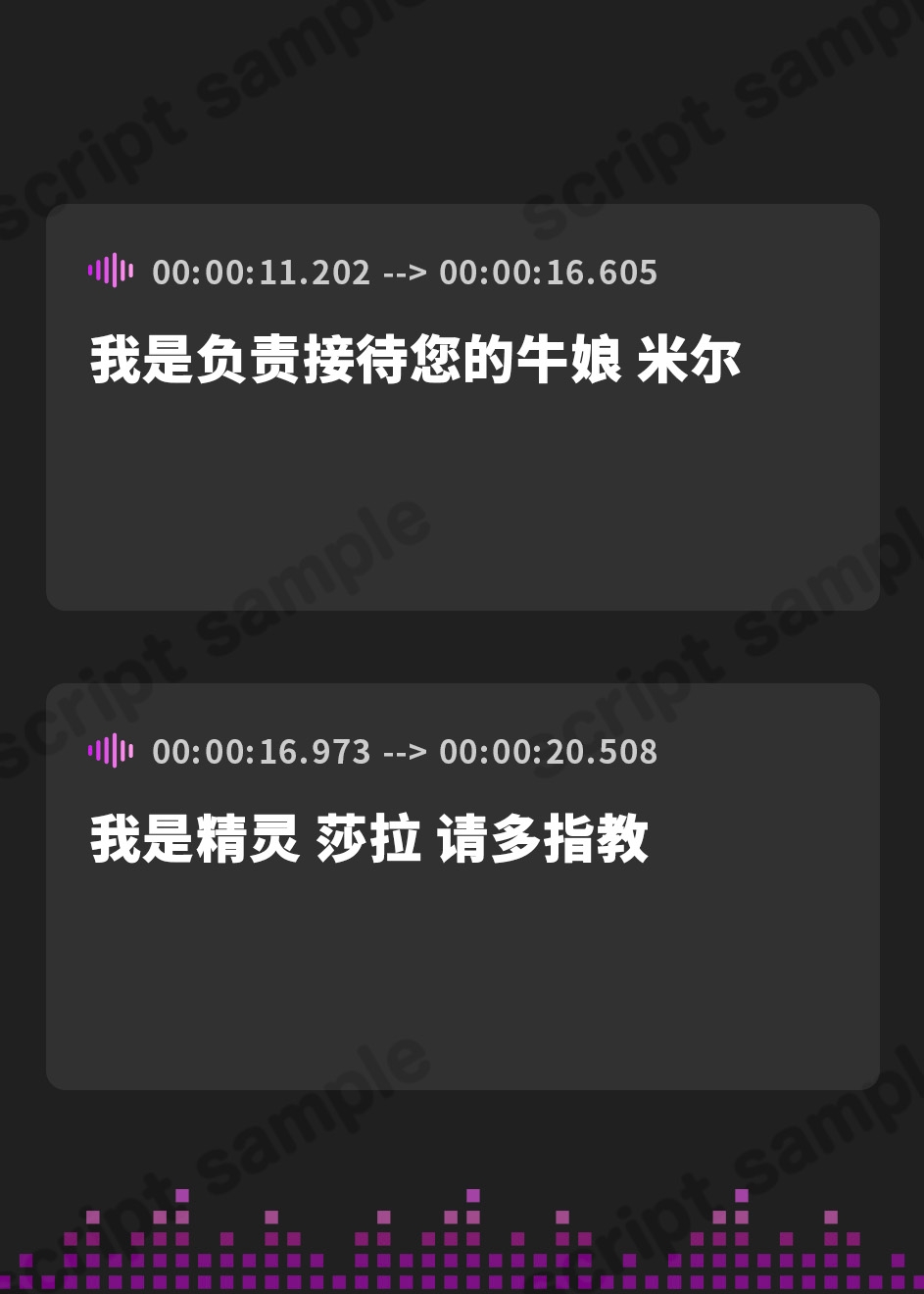 【簡体中文版】【吐息オホ】無口な和メイドエルフとあま媚び牛ガールのずっと密着ささやき添い寝えっち ～布団の中でイチャラブしながら感じるウィスパーボイス～【プレミアムシリーズ】