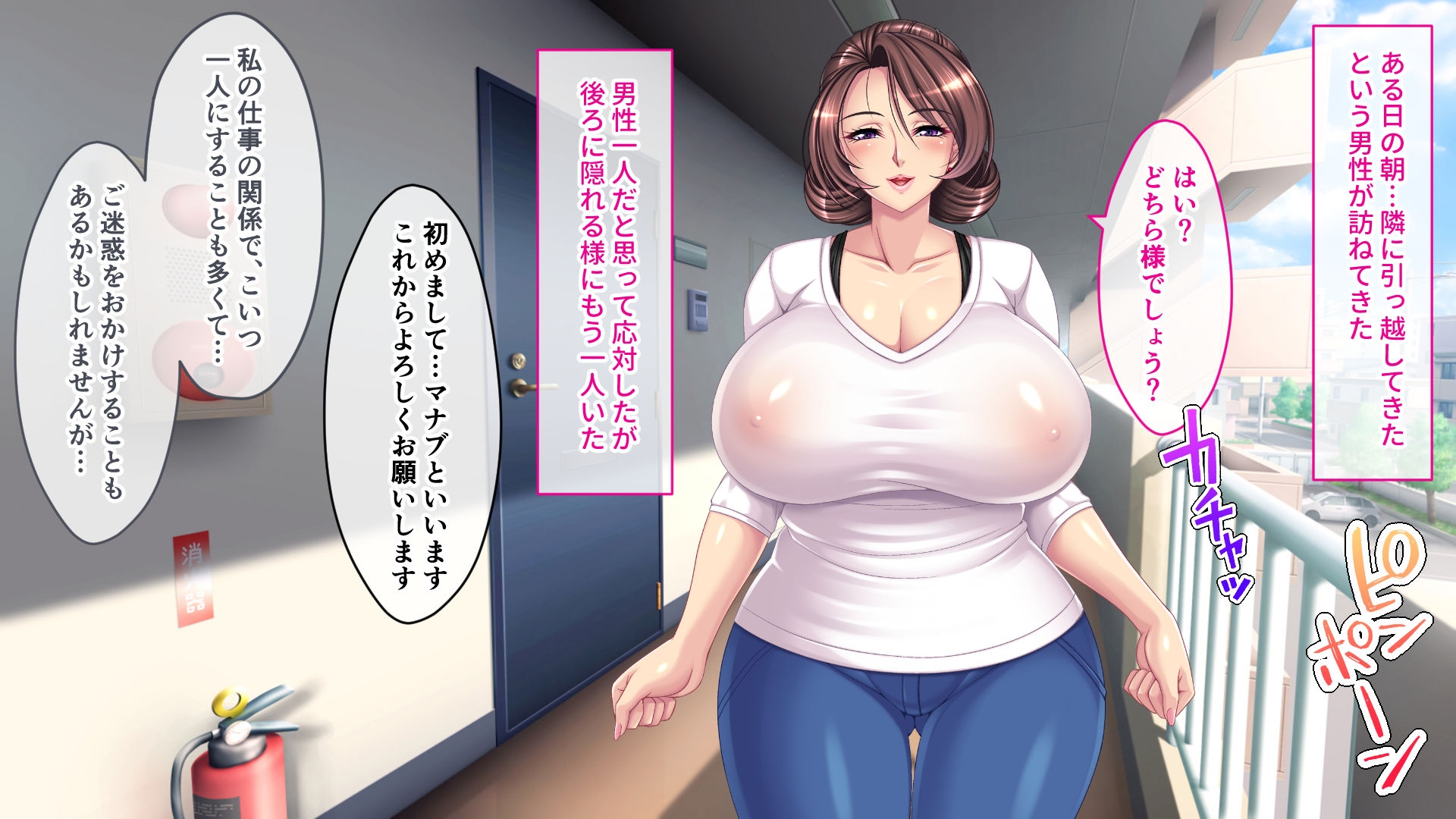 妄想が止まらない変態熟女の春奈さん ~お隣さんは淫乱ママなドスケベ性獣~