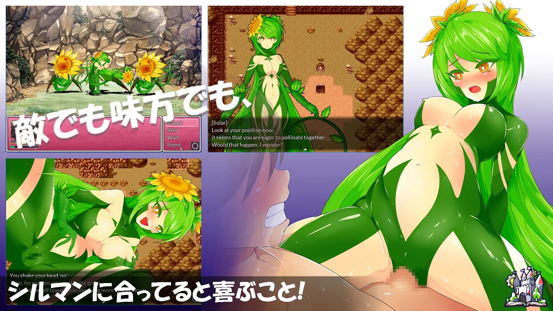 Siluman Fantasy ~First Half~