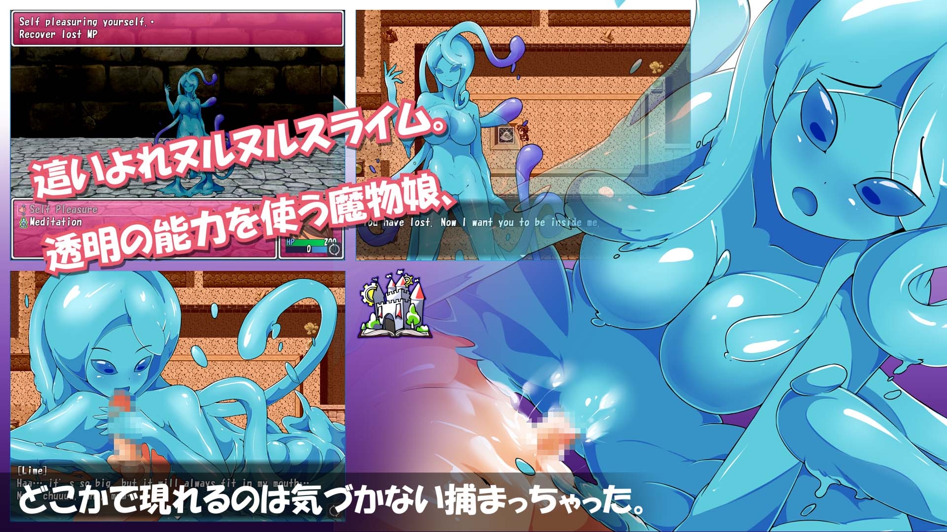 Siluman Fantasy ~First Half~