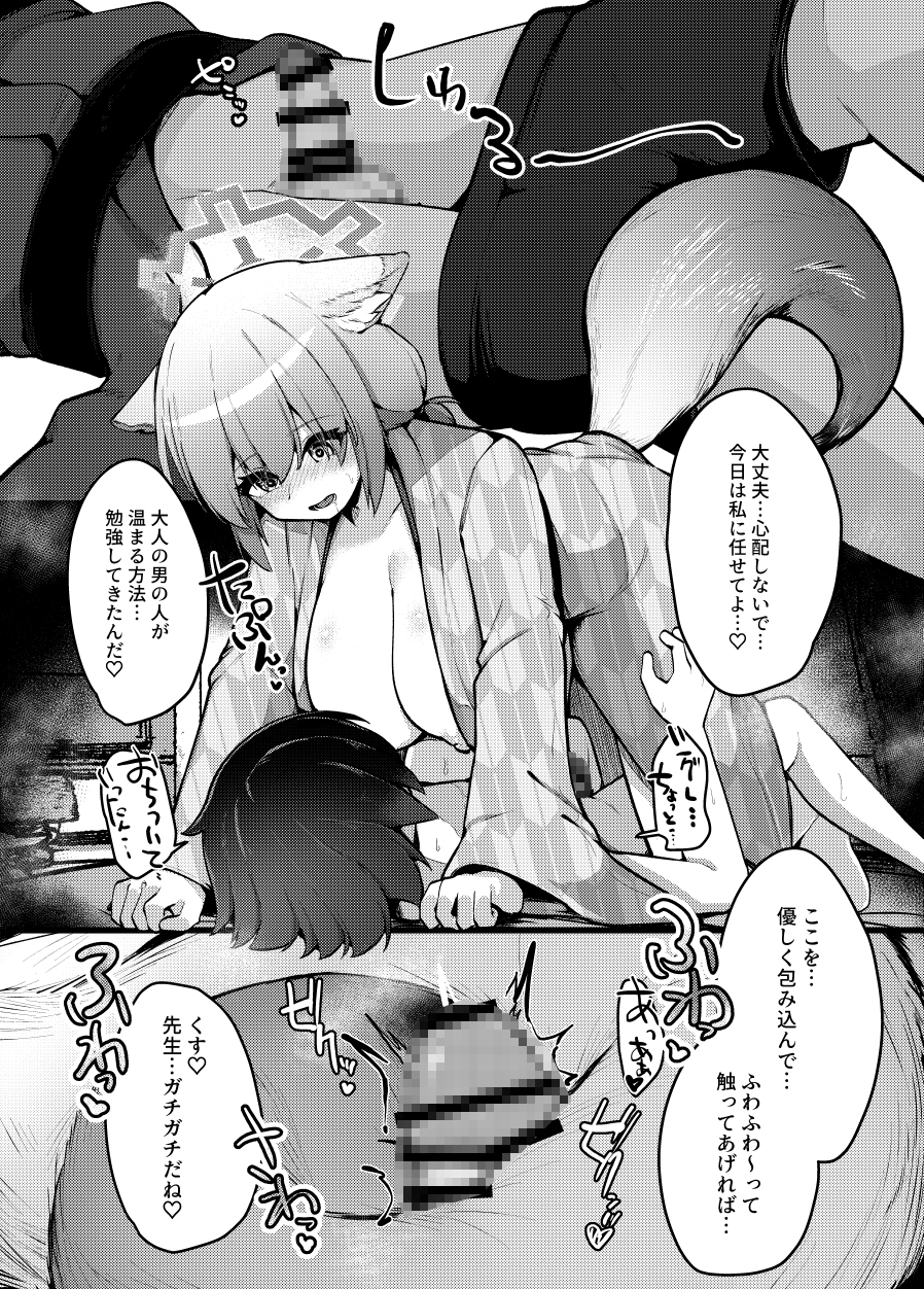 シグレおねショタセックス