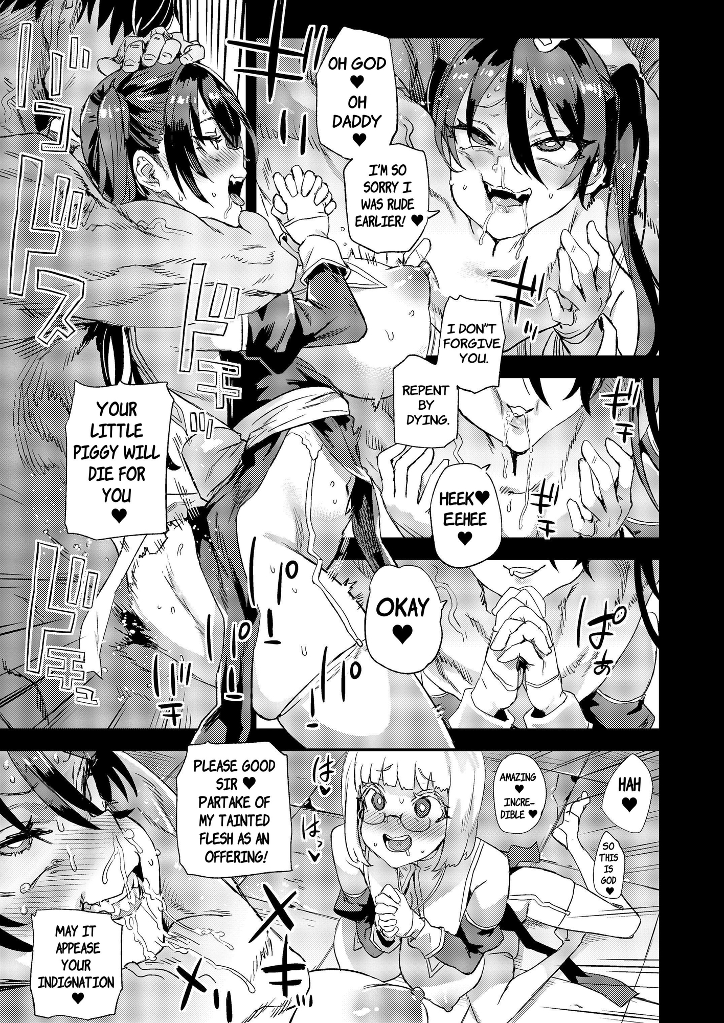 【英語版】千年生き続けた女神代行者