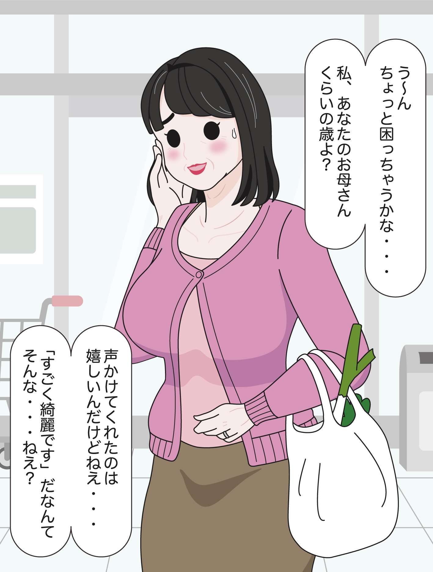 モブ顔熟女即落ちセックス集