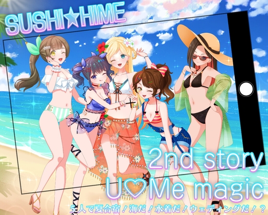 正統派おSUSHI系?アイドルSUSHI★HIME ドラマCD第2弾「U Love Me magic」