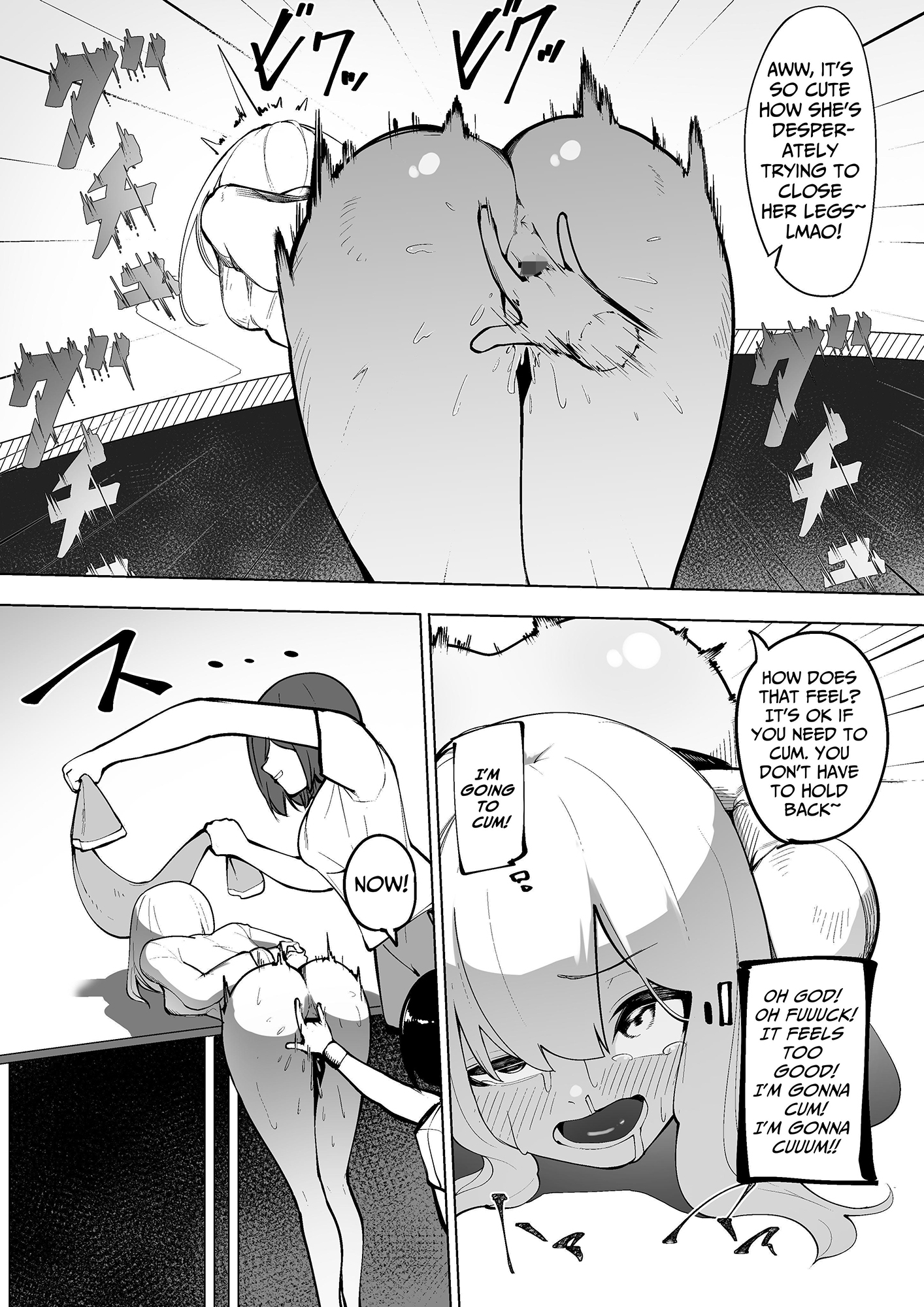 【英語版】努力はきっといい臭い