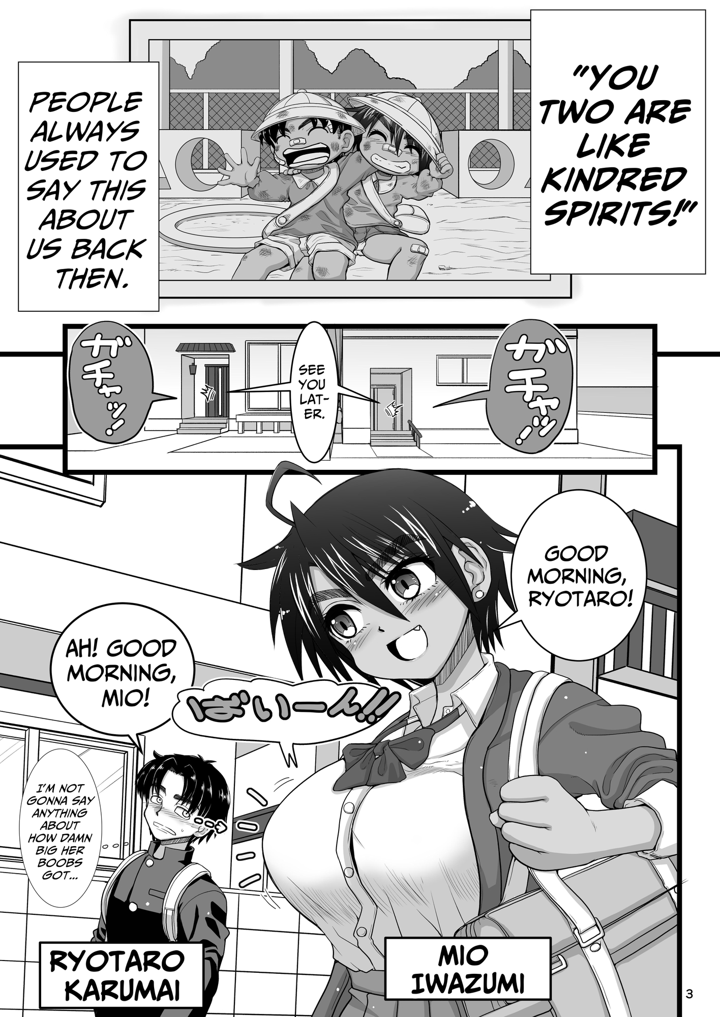 【英語版】幼馴染は女子校の王子だけど俺の前ではメスになる