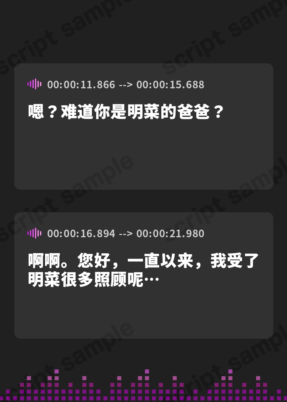 【簡体中文版】パパ活で偶然出会った娘の友達は淫乱ギャルビッチでした♪