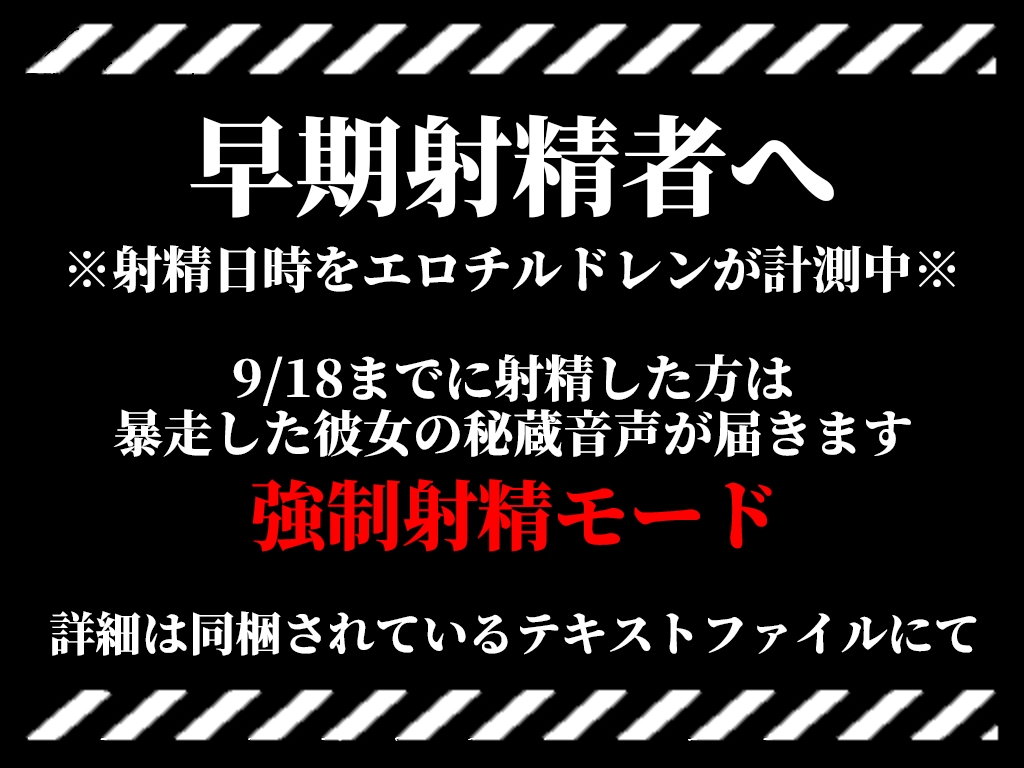 【期間限定55円】巨乳上司の指令で搾精セックス。クンニも上手に出来ないのwww舌を使って中まで舐めるのよ「私を何度もイかせなさい!!ご褒美フェラしてあげるわ」