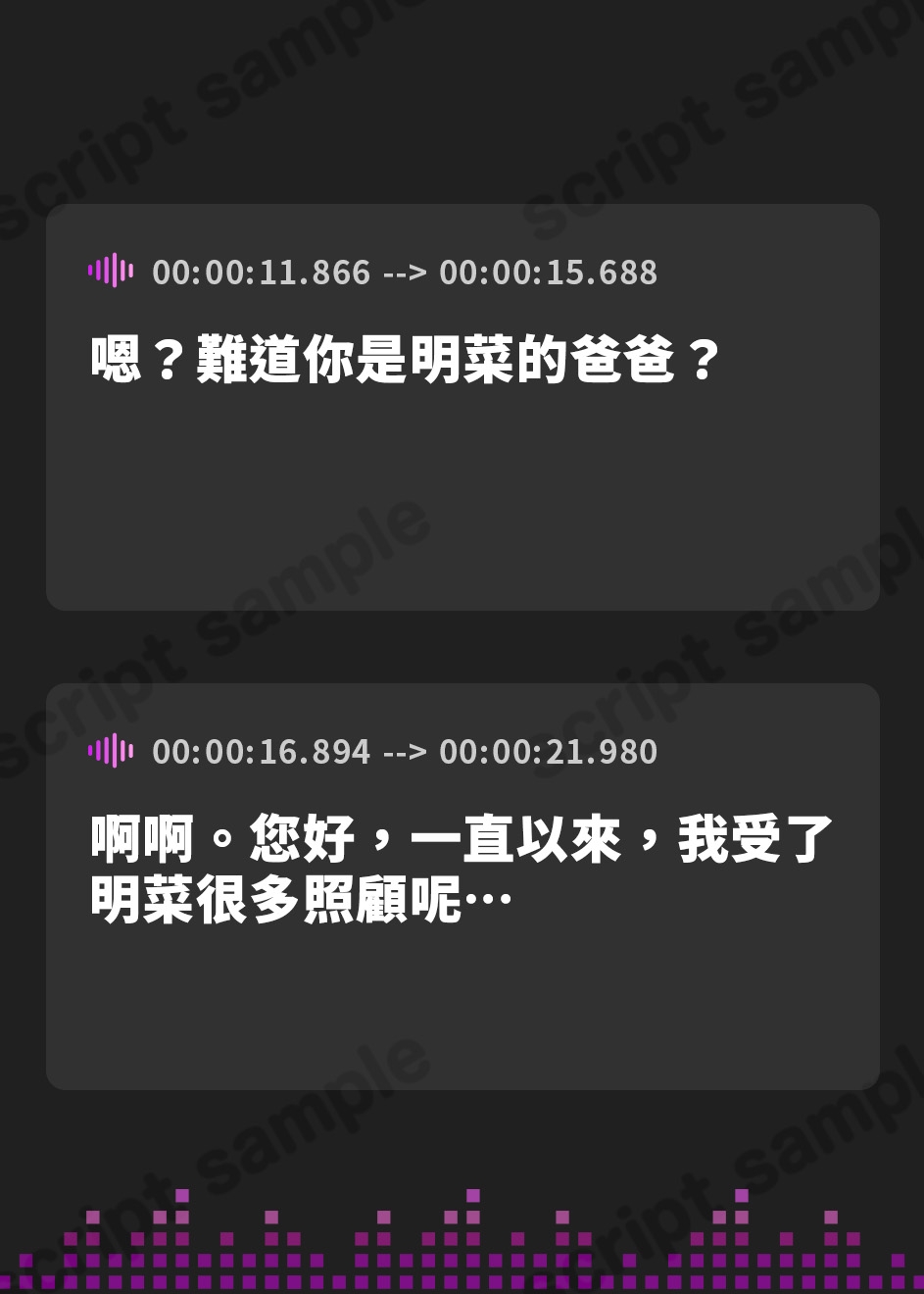 【繁体中文版】パパ活で偶然出会った娘の友達は淫乱ギャルビッチでした♪