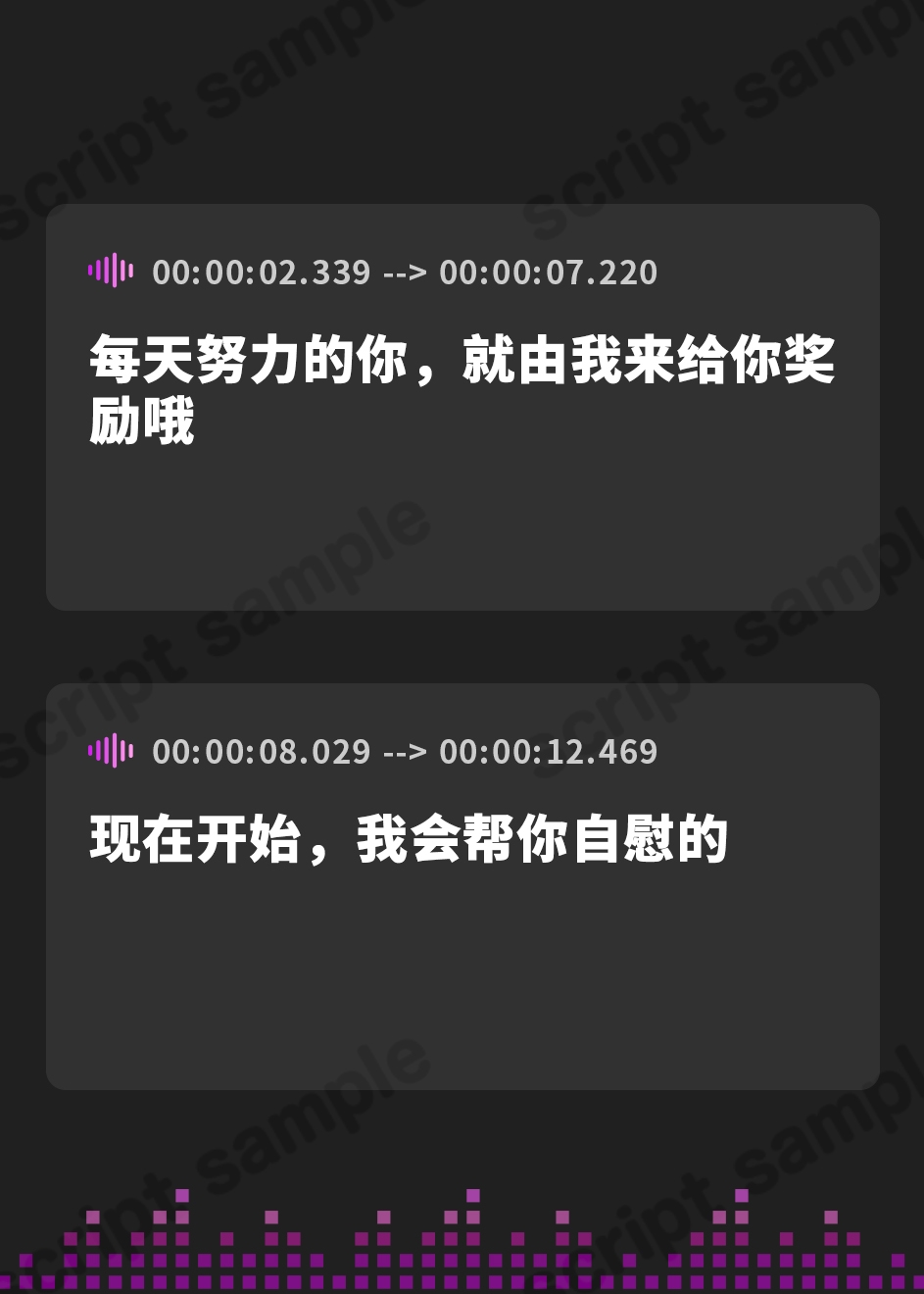 【簡体中文版】3分しこしこオナサポ!巨乳○リサキュバスにエッチな淫語を囁かれる妄想オナサポ音声!時間の無い人向け抜きどころのみ8連発!