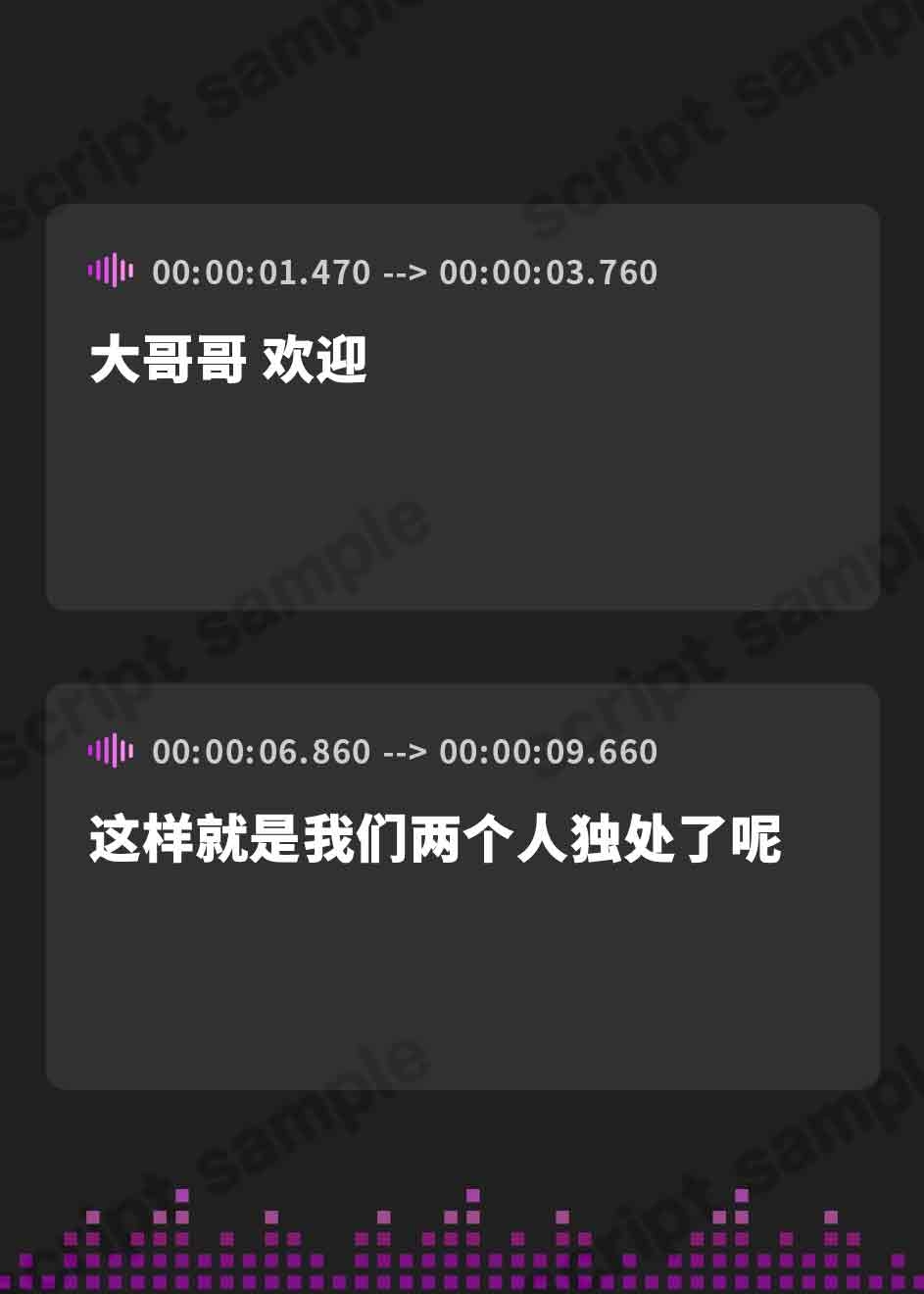 【簡体中文版】密着ベロチュー×オホ声～催○アプリで発情した巨乳クール系ダウナーJKとドスケベラブラブエッチ【早期購入特典イラスト付き!】