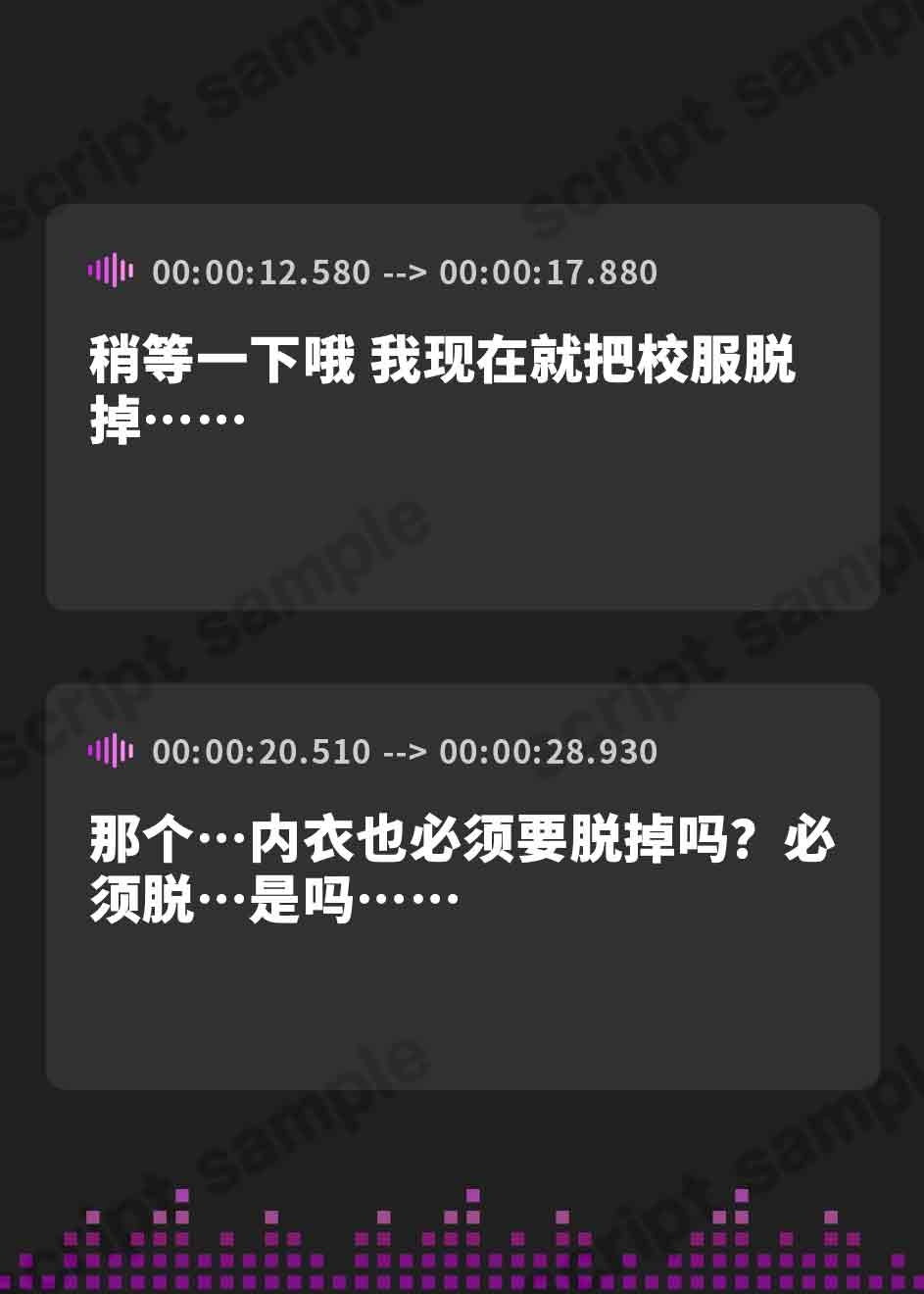 【簡体中文版】密着ベロチュー×オホ声～催○アプリで発情した巨乳クール系ダウナーJKとドスケベラブラブエッチ【早期購入特典イラスト付き!】