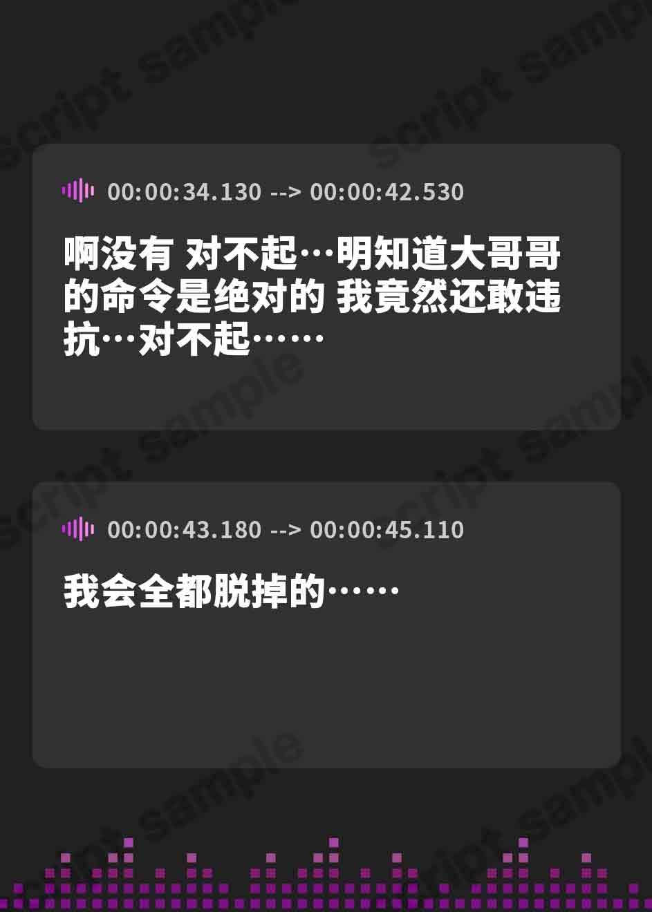 【簡体中文版】密着ベロチュー×オホ声～催○アプリで発情した巨乳クール系ダウナーJKとドスケベラブラブエッチ【早期購入特典イラスト付き!】