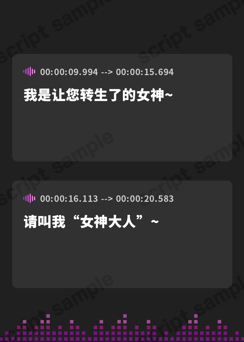 【簡体中文版】異世界のお供についてきた女神はマゾペット志望の変態だった件。 ～女神特効ちんぽでほかほか汗だくドスケベ交尾、 お下品オホ声だだ漏れ二人旅～【性欲強すぎKU100】