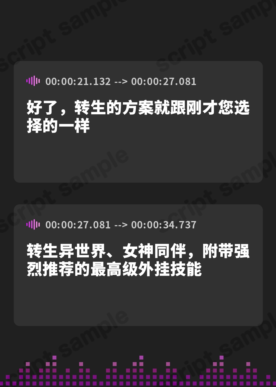 【簡体中文版】異世界のお供についてきた女神はマゾペット志望の変態だった件。 ～女神特効ちんぽでほかほか汗だくドスケベ交尾、 お下品オホ声だだ漏れ二人旅～【性欲強すぎKU100】