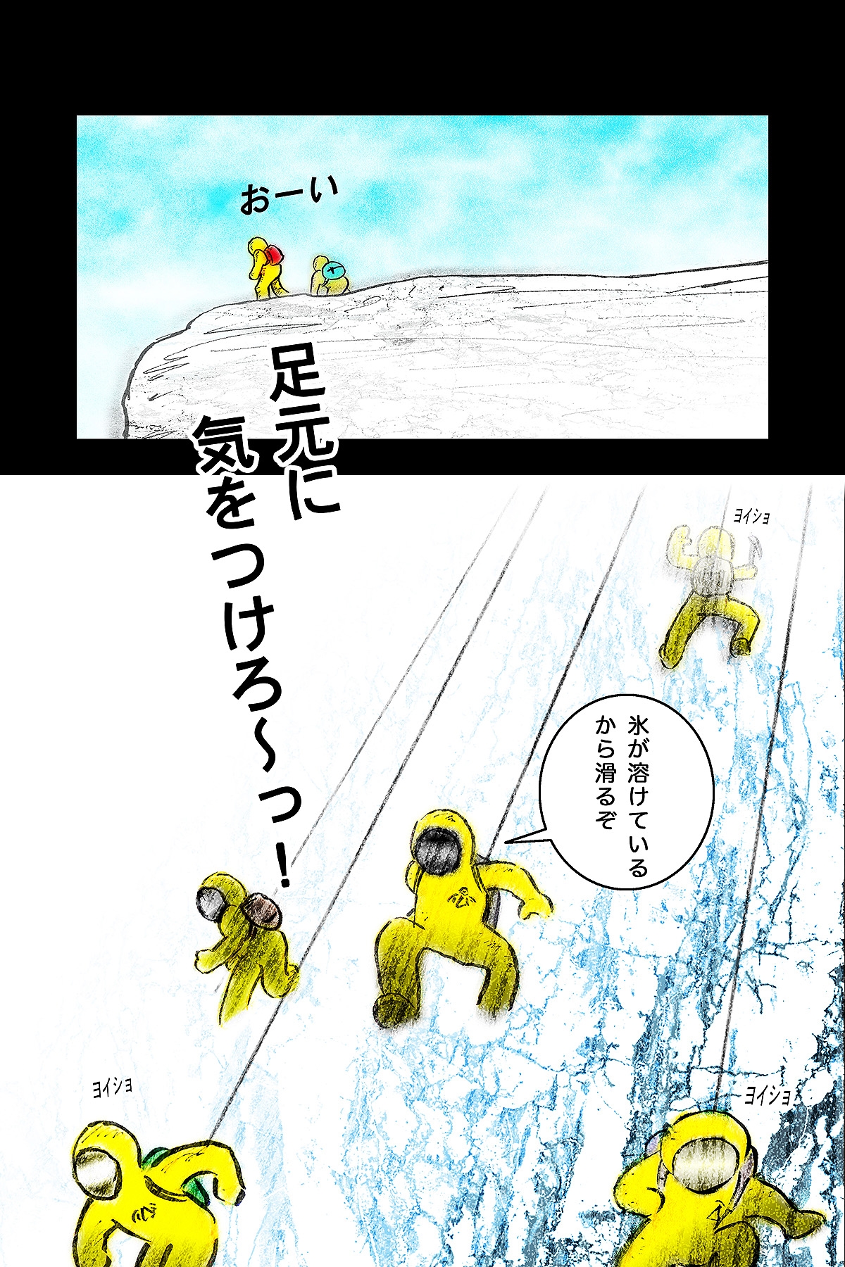 DEEP SkyII 縁土編<season-0> Episode-01 【PREMIUM】