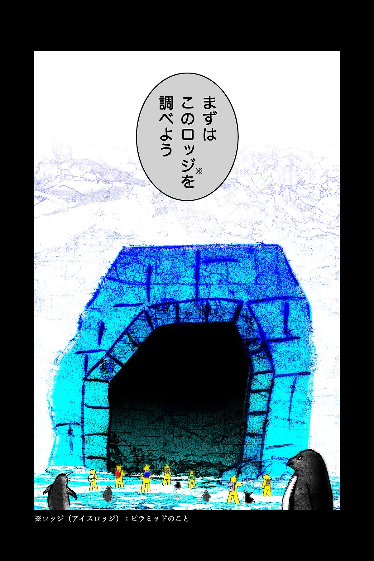 DEEP SkyII 縁土編<season-0> Episode-01 【PREMIUM】