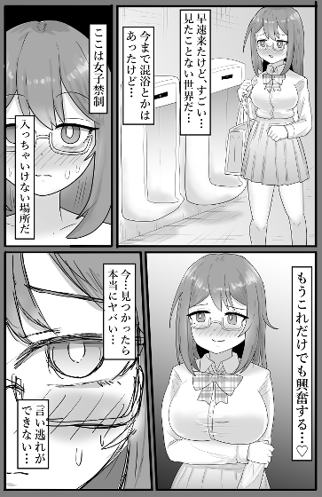 【露出】男子トイレで全裸!!ショタと触りあう地味系巨乳少女