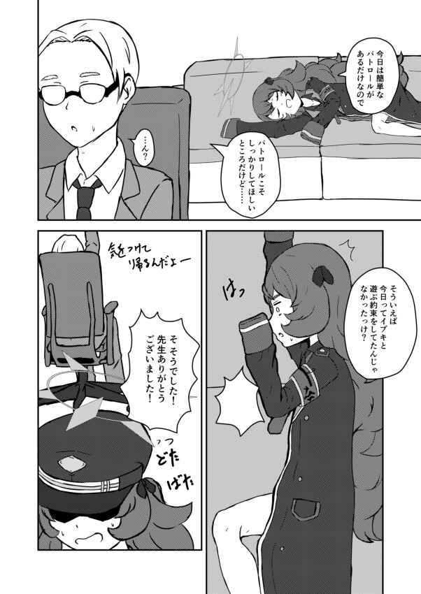 陽だまり色の息吹