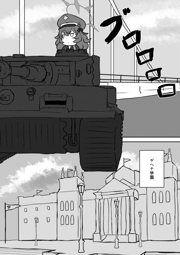 陽だまり色の息吹