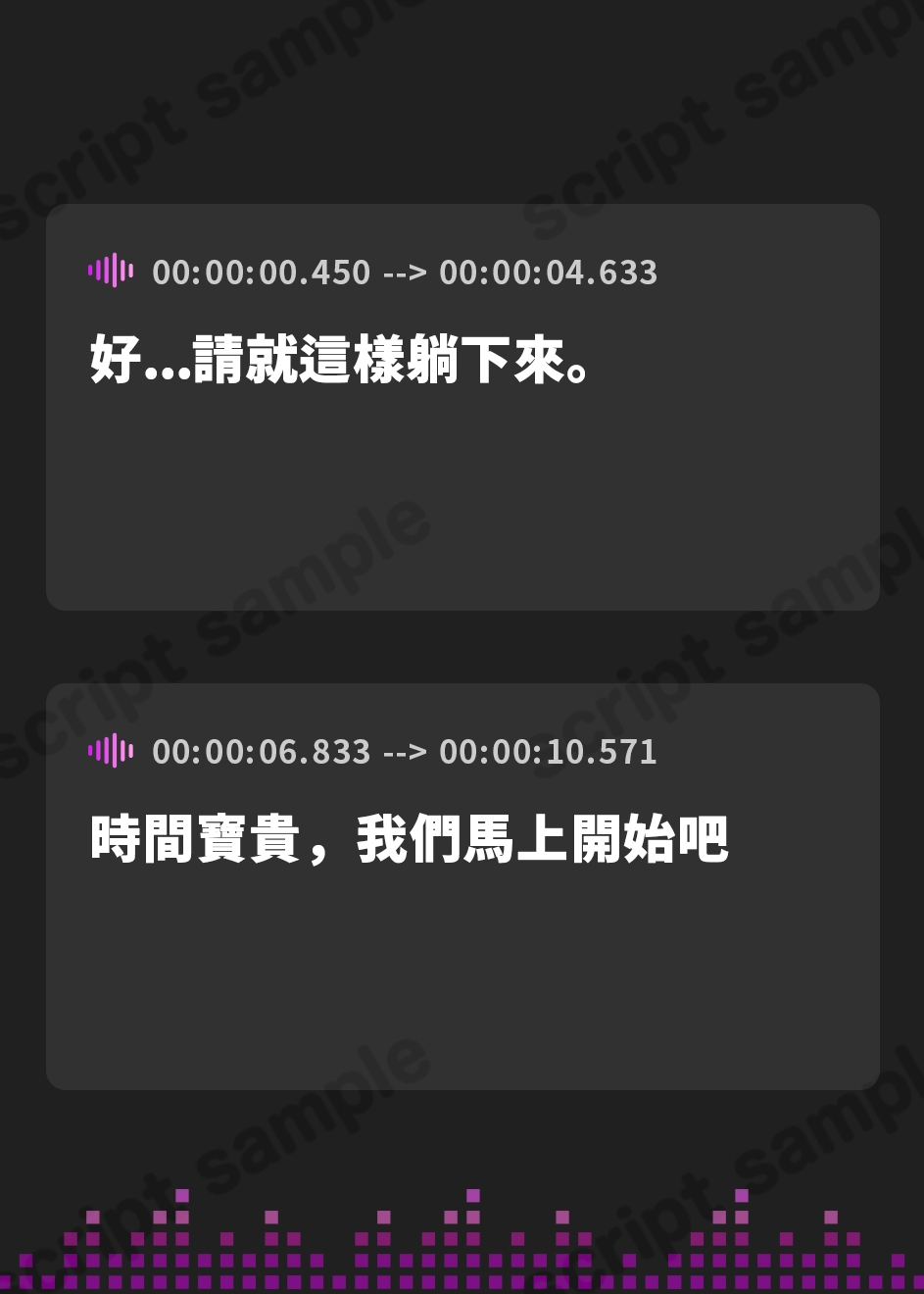【繁体中文版】予約が取れないメンエス店人気嬢の密着耳責めトロトロご奉仕マッサージ