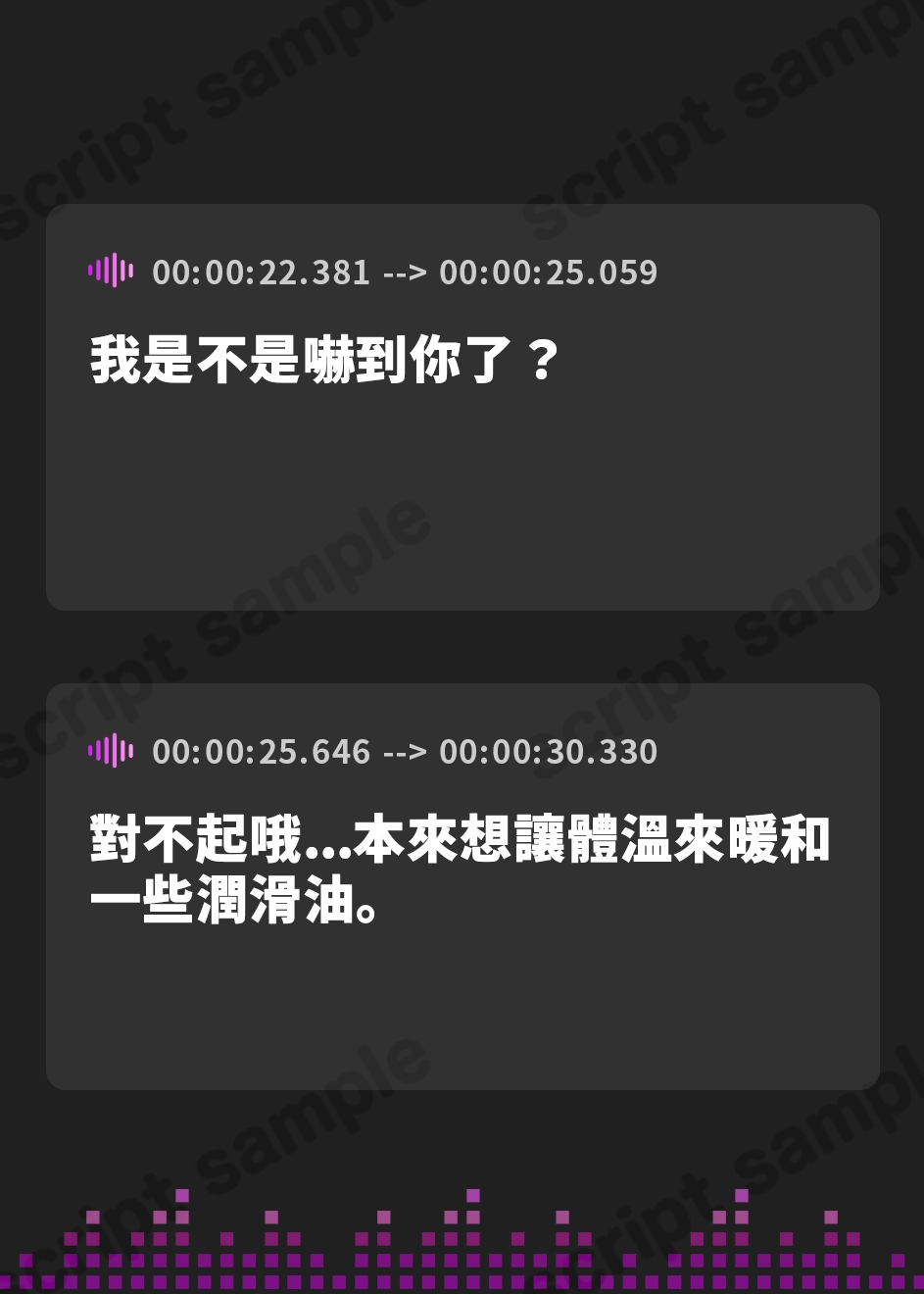 【繁体中文版】予約が取れないメンエス店人気嬢の密着耳責めトロトロご奉仕マッサージ