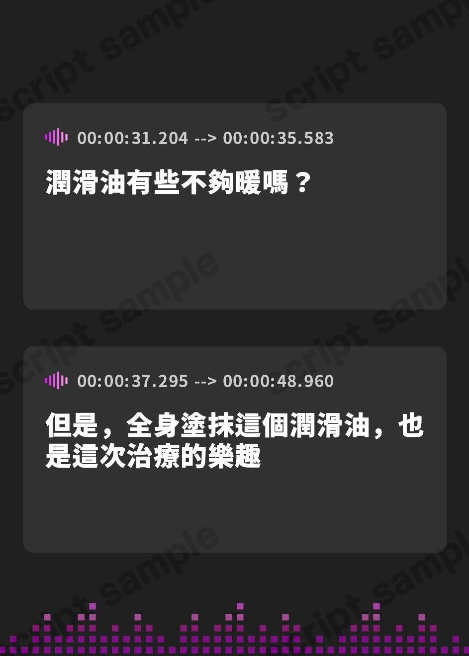 【繁体中文版】予約が取れないメンエス店人気嬢の密着耳責めトロトロご奉仕マッサージ