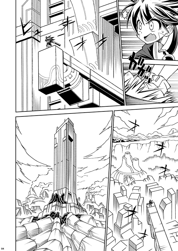 フィオの旅13 神に見捨てられた男