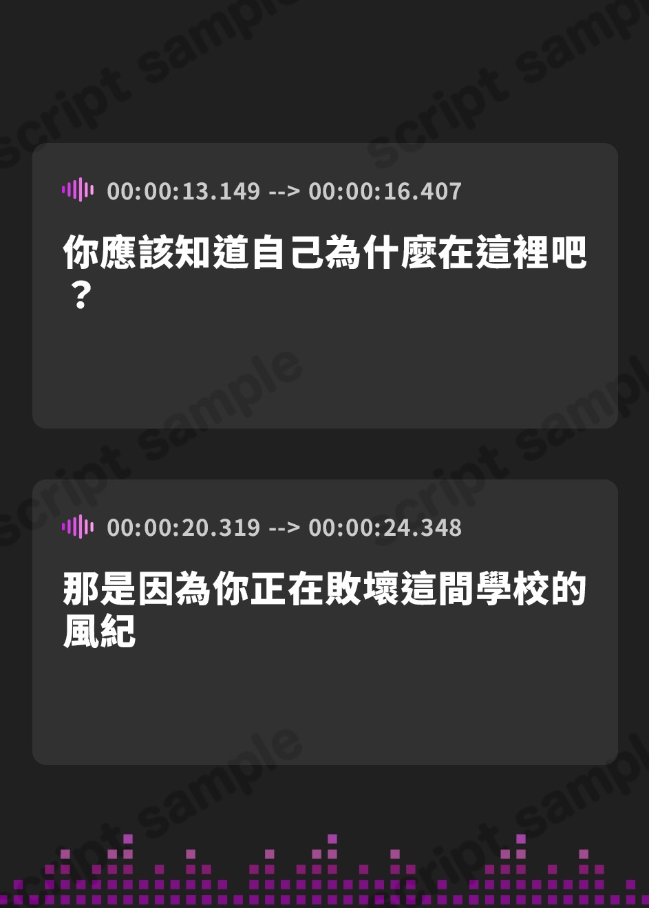 【繁体中文版】【KU100・スタジオ収録】逆バニー風紀委員長の鬼焦らしぴょんぴょん更生指導