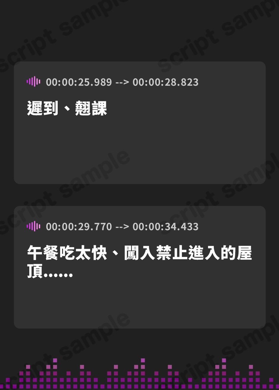 【繁体中文版】【KU100・スタジオ収録】逆バニー風紀委員長の鬼焦らしぴょんぴょん更生指導