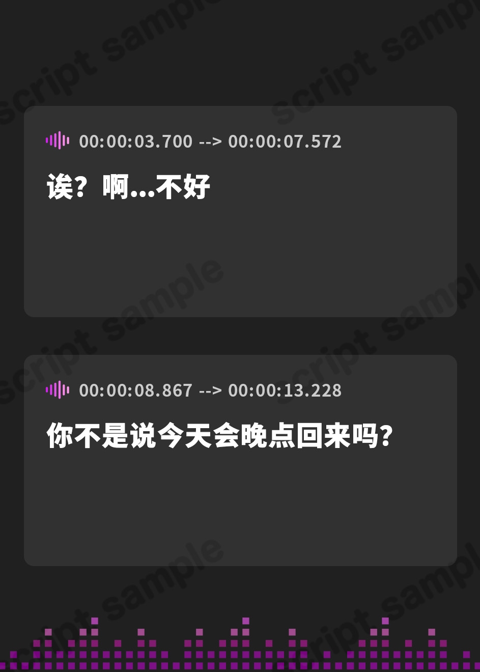 【簡体中文版】サキュバスシスター～ボクを育ててくれた清楚で優しいお姉ちゃんに襲われちゃった日～【KU100】