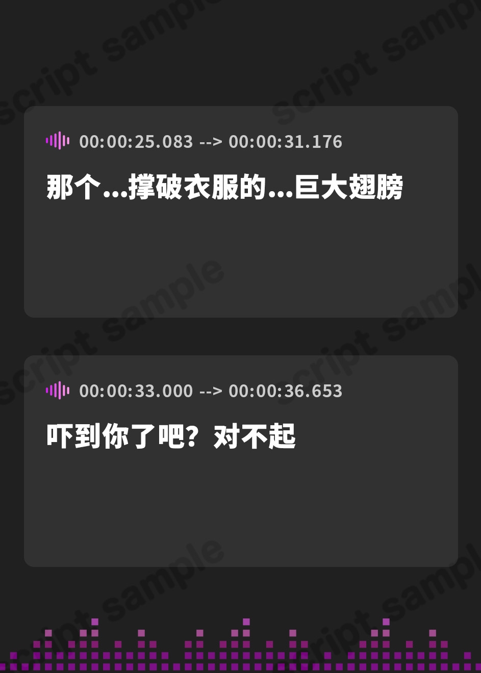 【簡体中文版】サキュバスシスター～ボクを育ててくれた清楚で優しいお姉ちゃんに襲われちゃった日～【KU100】