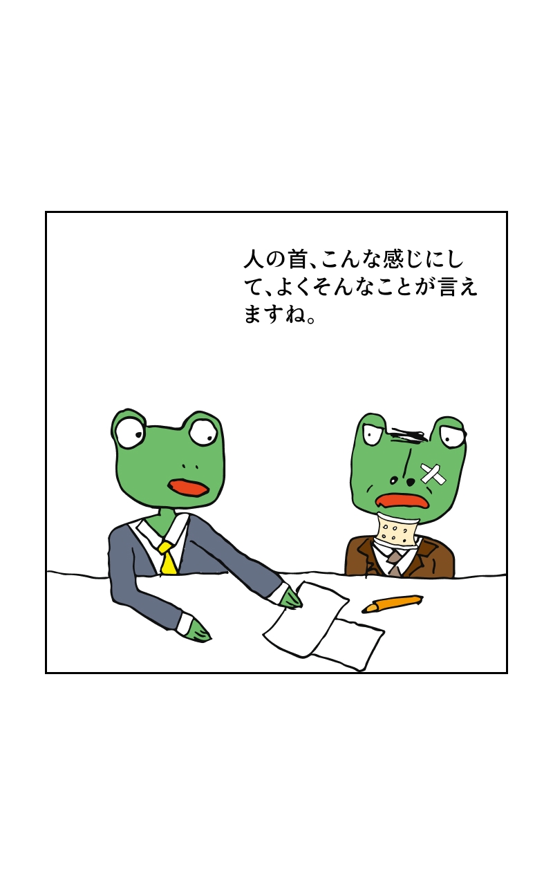 ピヨンカ第1章