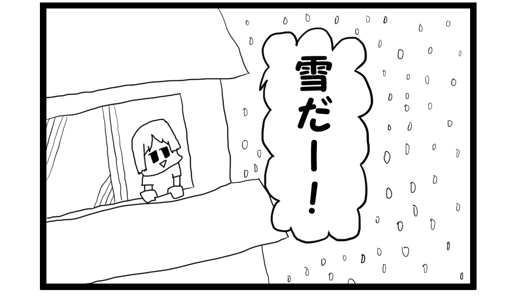 4コマ漫画「雪の日にやりたいことは」