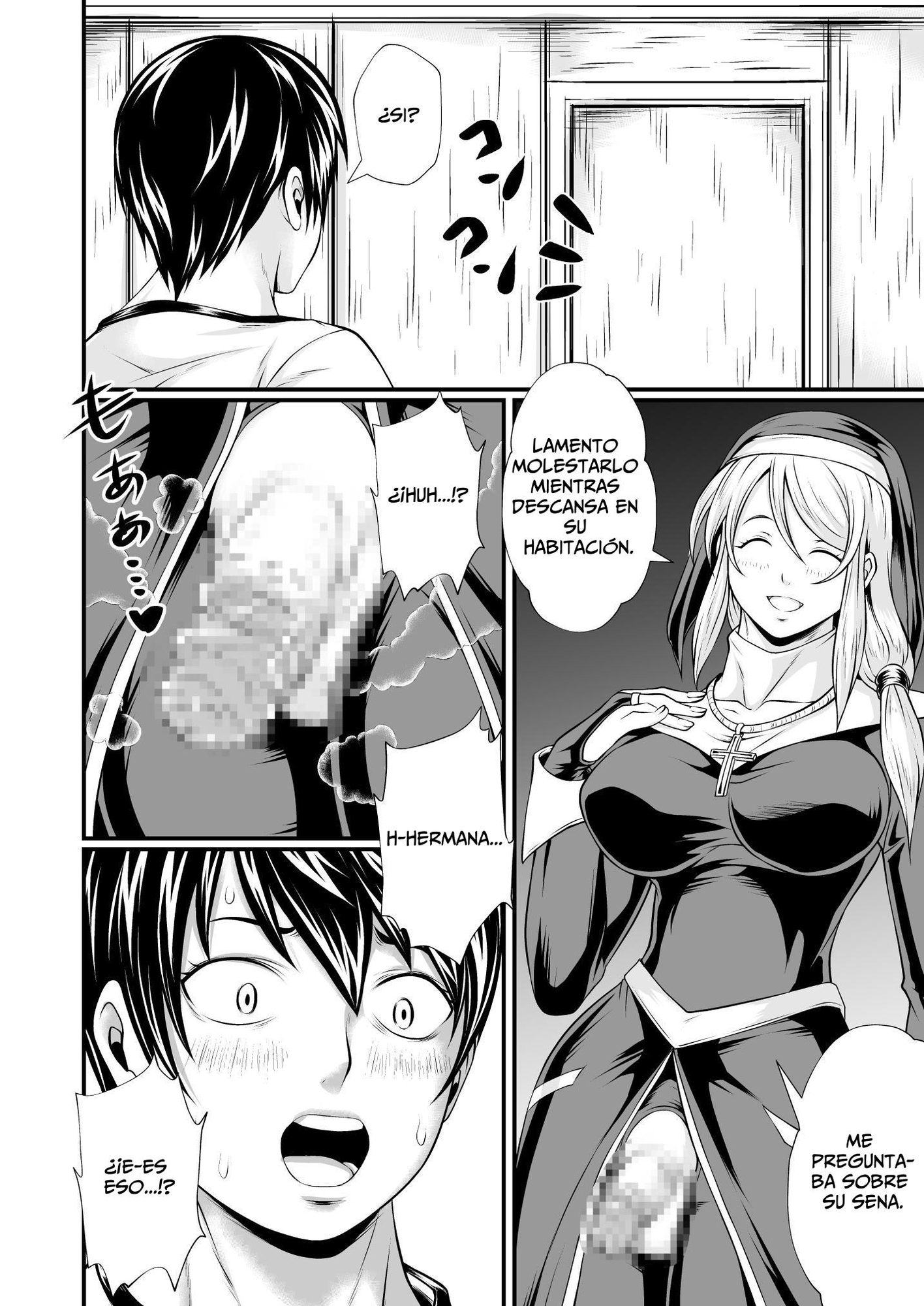 【スペイン語版】シスター流愛のお・も・て・な・し