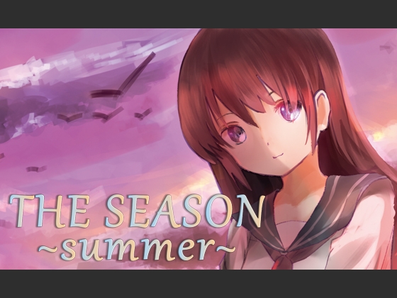 THE SEASON ~summer~【ベストアルバムDisc2/Instrumental】