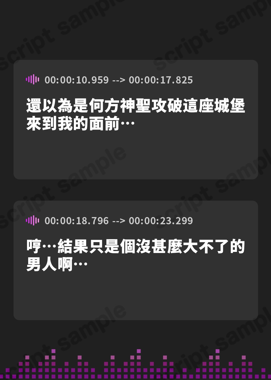 【繁体中文版】快楽堕ち異世界転生♪ 催○チート能力で絶対無敵の魔王様を雑魚メス穴に堕としました♪【りふれぼプレミアムシリーズ】