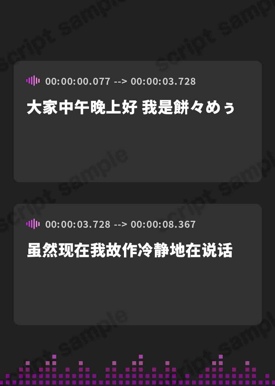 【簡体中文版】【オナニー】天使の自慰!新人同人声優餅々めぅ「指でクチュ音」【餅々めぅ】