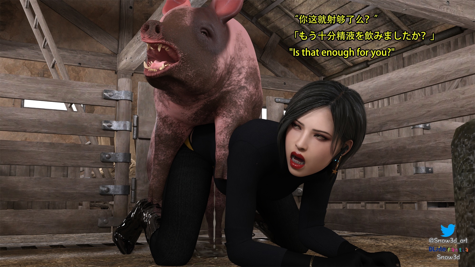 Secret woman agent vs pig - chapter ten