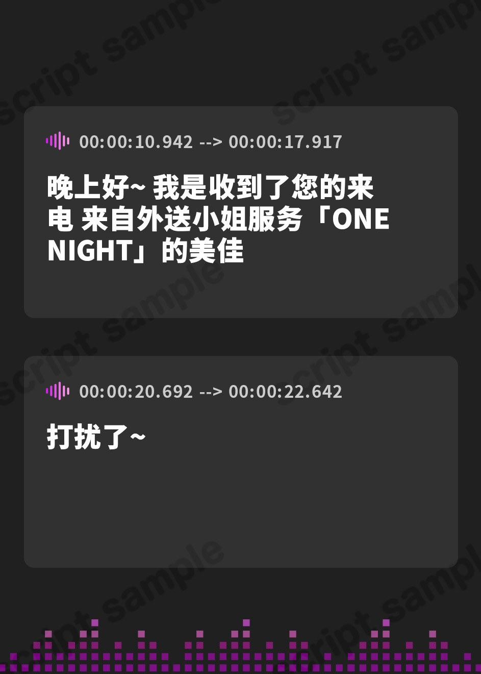 【簡体中文版】デリヘルで憧れの先輩とイチャあまセックス～エッチぃOLは好きですか?～