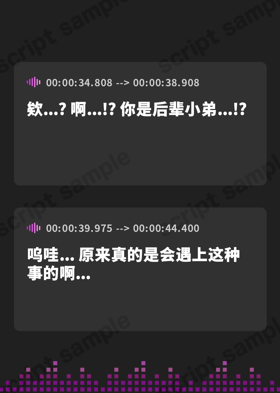 【簡体中文版】デリヘルで憧れの先輩とイチャあまセックス～エッチぃOLは好きですか?～