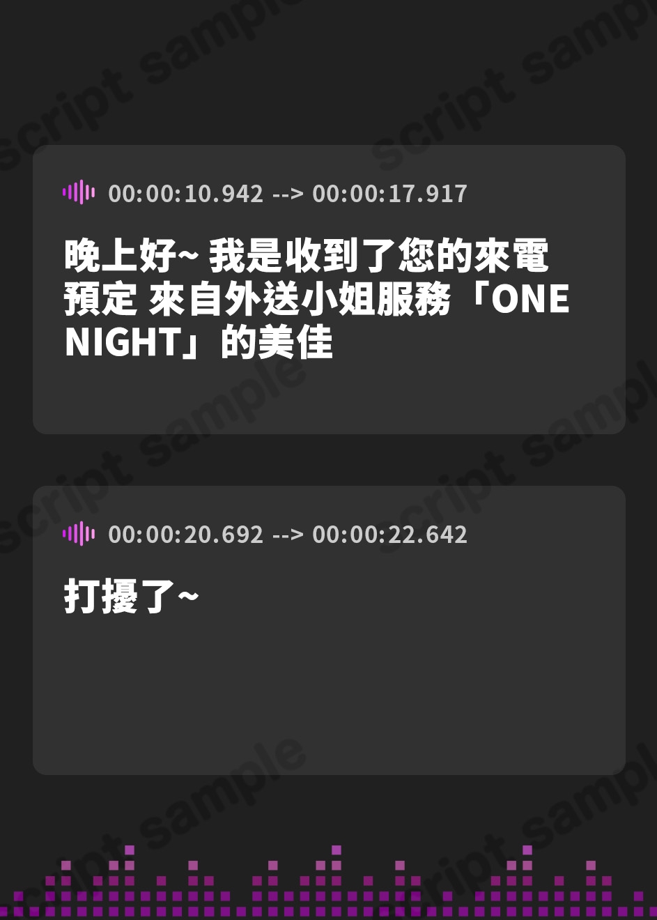 【繁体中文版】デリヘルで憧れの先輩とイチャあまセックス～エッチぃOLは好きですか?～