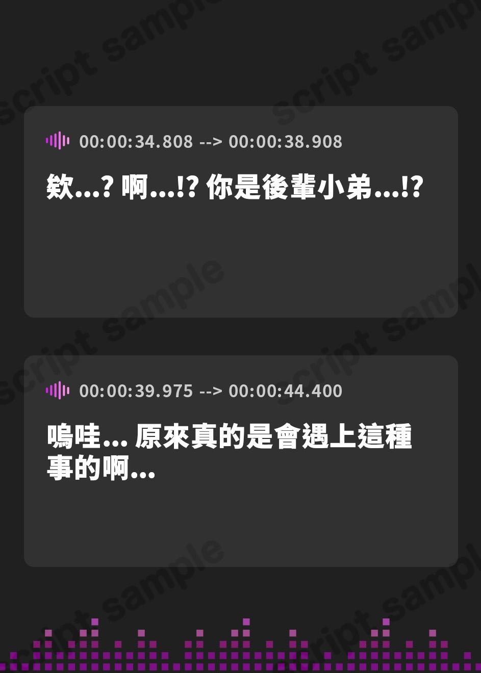 【繁体中文版】デリヘルで憧れの先輩とイチャあまセックス～エッチぃOLは好きですか?～