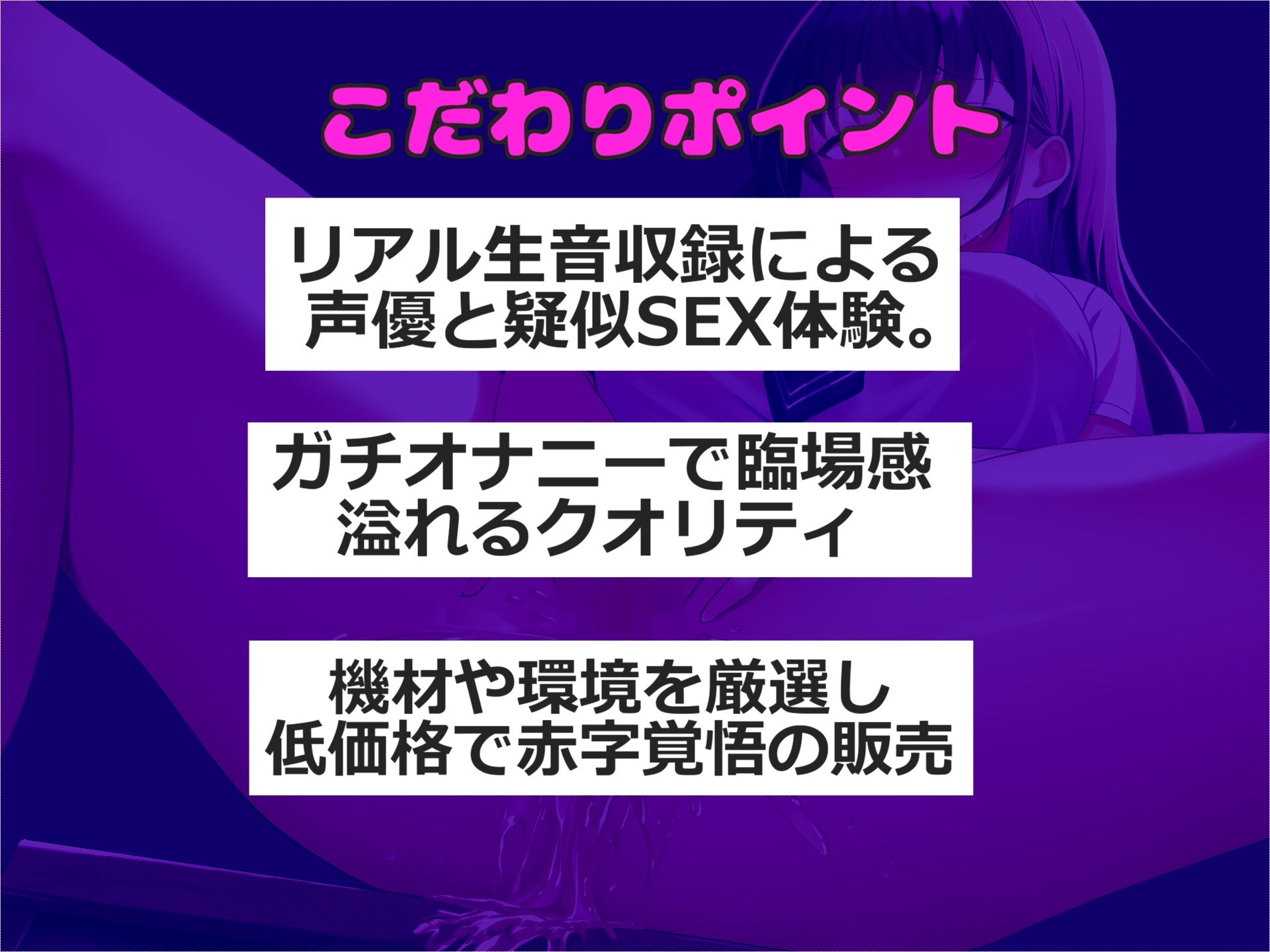【豪華特典あり】あ"あ"あ".おし●こでちゃう..イグイグゥ~ 低音ダウナー系の妖艶美女が官能小説を読み終えるまで我慢オナニー✨ あまりの気持ちよさに思わず・・