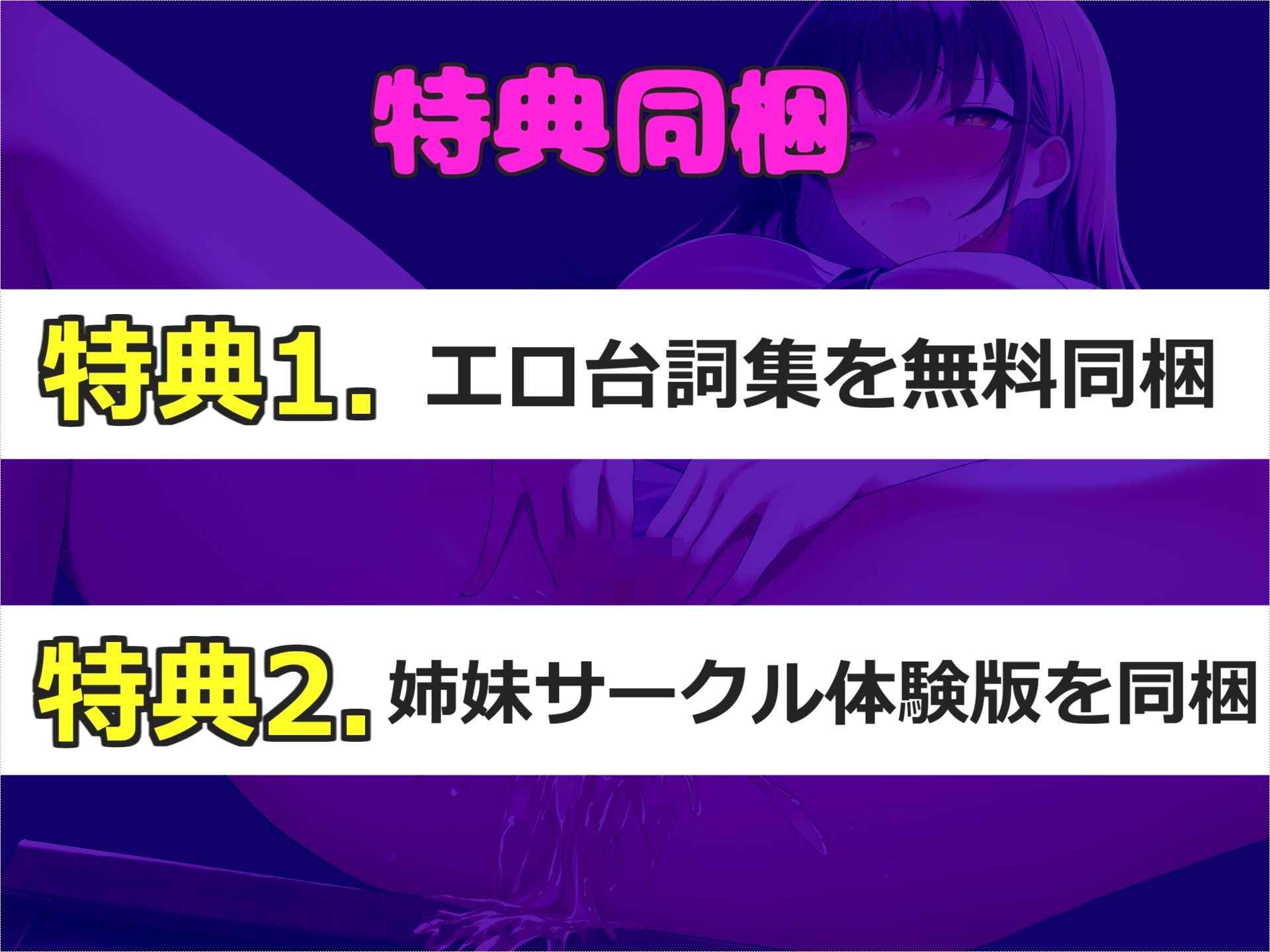 【豪華特典あり】あ"あ"あ".おし●こでちゃう..イグイグゥ~ 低音ダウナー系の妖艶美女が官能小説を読み終えるまで我慢オナニー✨ あまりの気持ちよさに思わず・・
