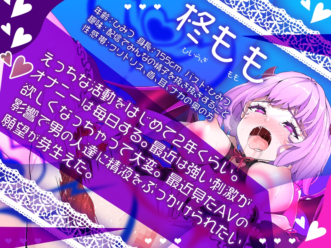 ✨ガチ実演✨無限潮吹きブッシャアァァ~ッ✨大噴射おもらしジョロロロォ~ッ✨万年発情期の桃色サキュバスおまんこドチュドチュ爆連アクメからの無限ハメ潮が止まらない❗